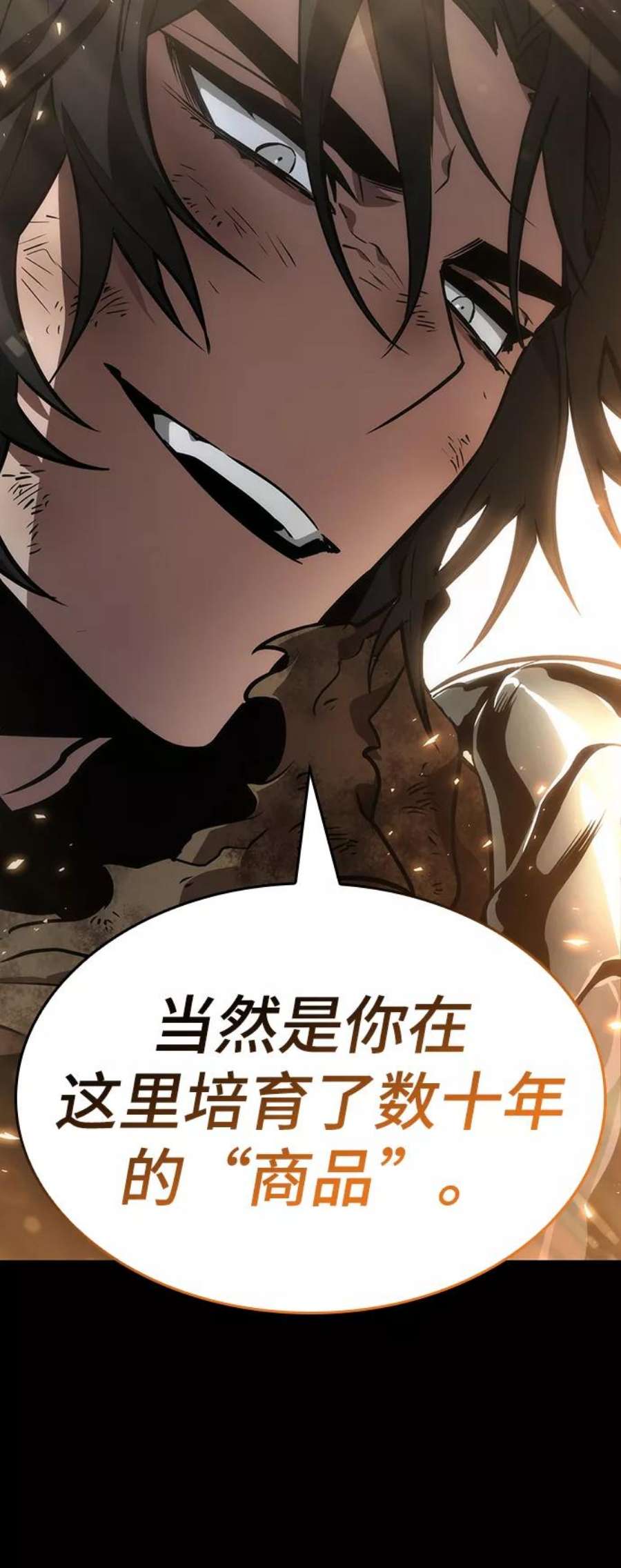 灭亡之后的世界7话