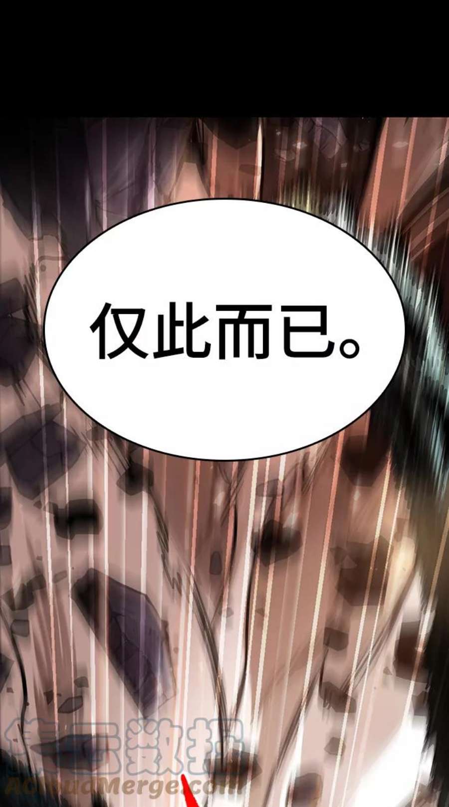 灭亡之后的世界7话