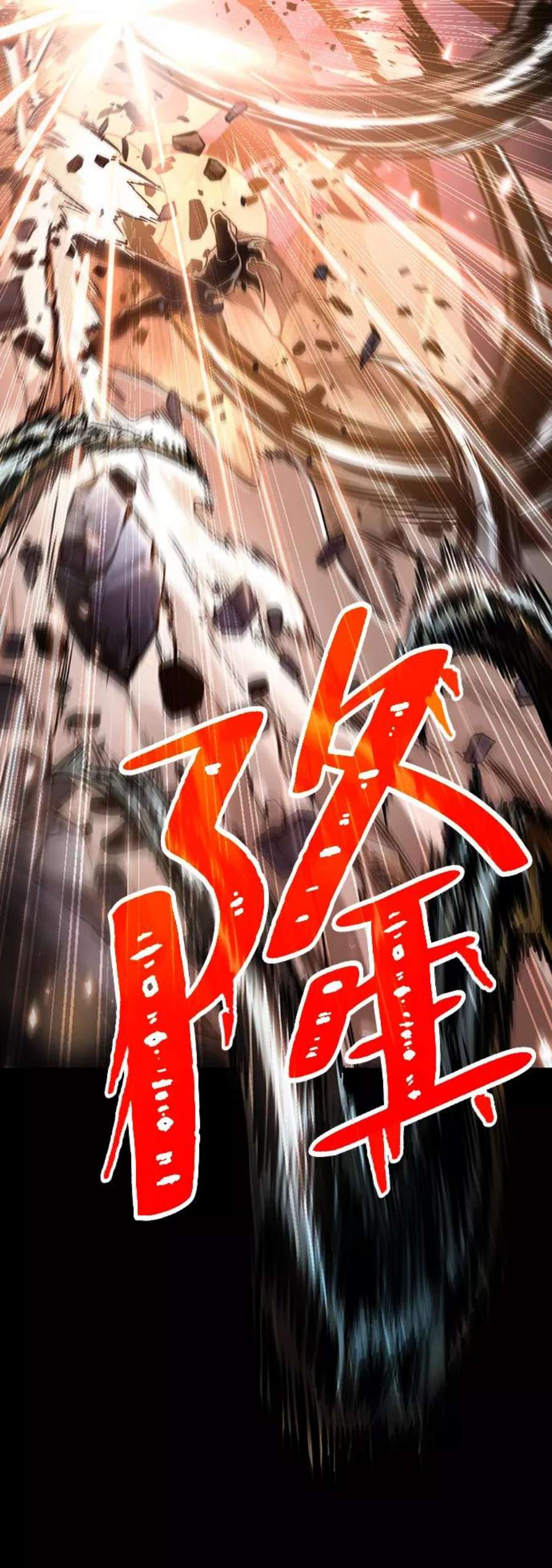 灭亡之后的世界7话