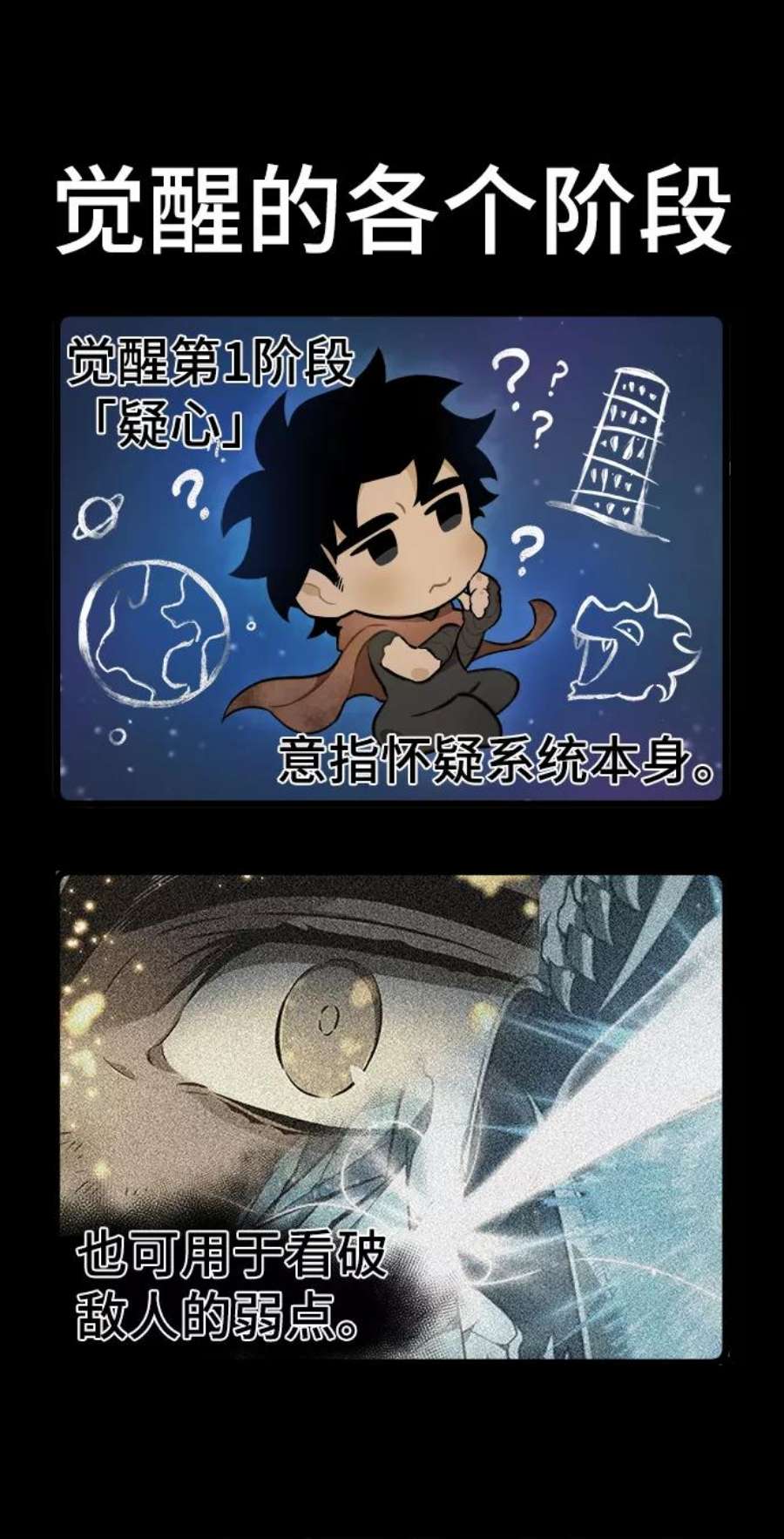 灭亡之后的世界7话