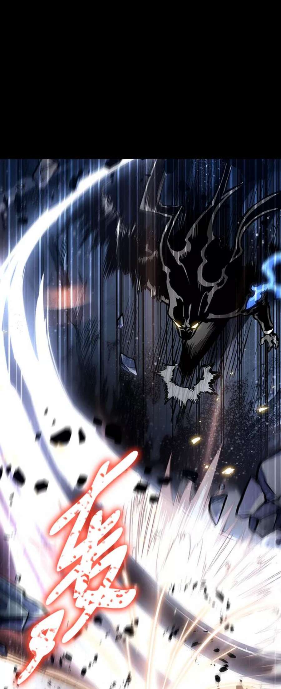 灭亡之后的世界8话