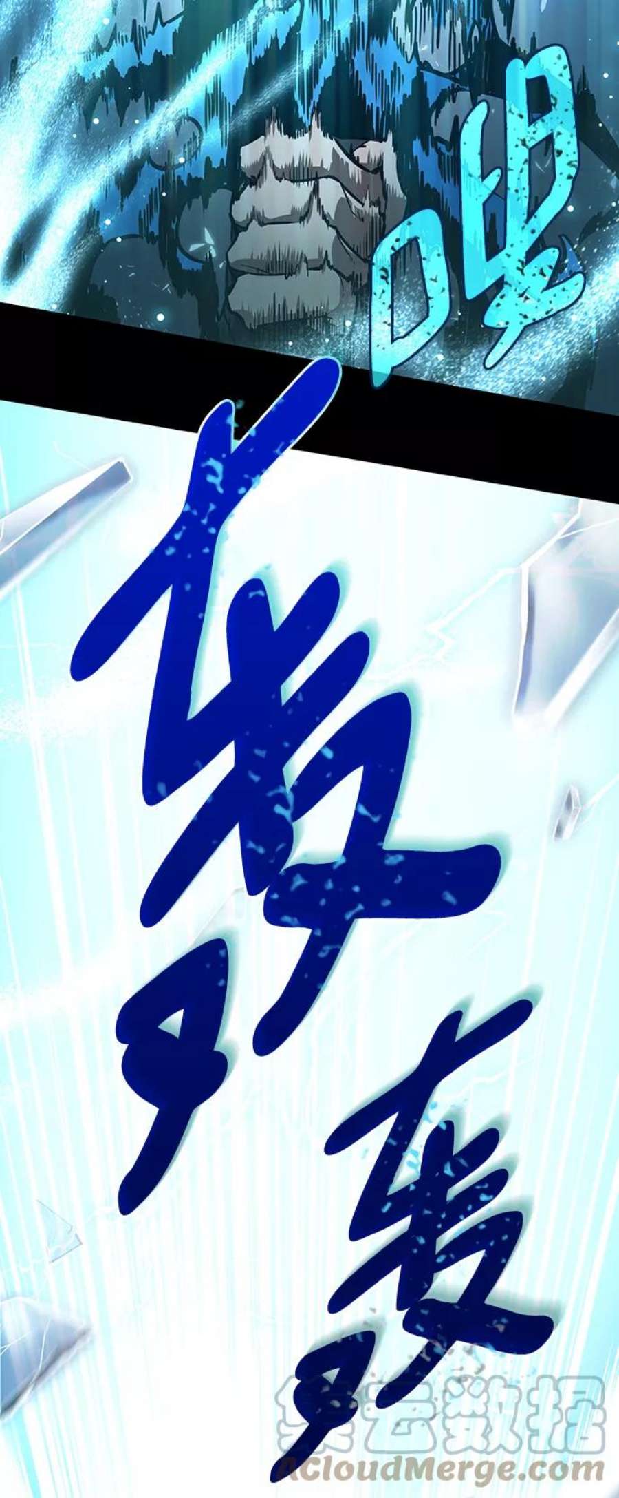 灭亡之后的世界8话