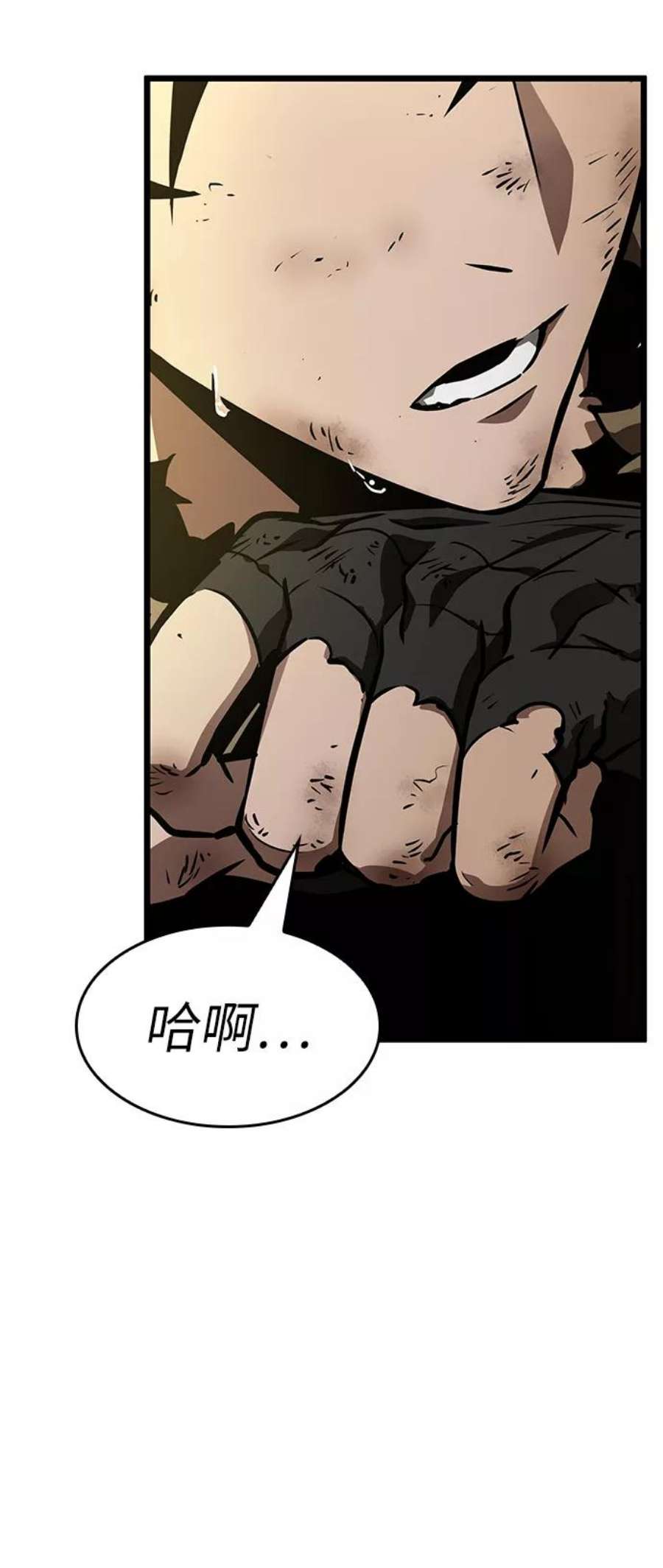 灭亡之后的世界8话