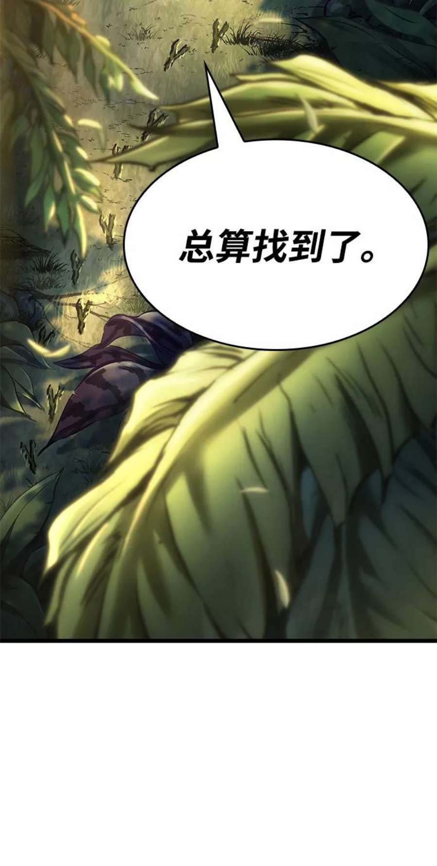 灭亡之后的世界8话