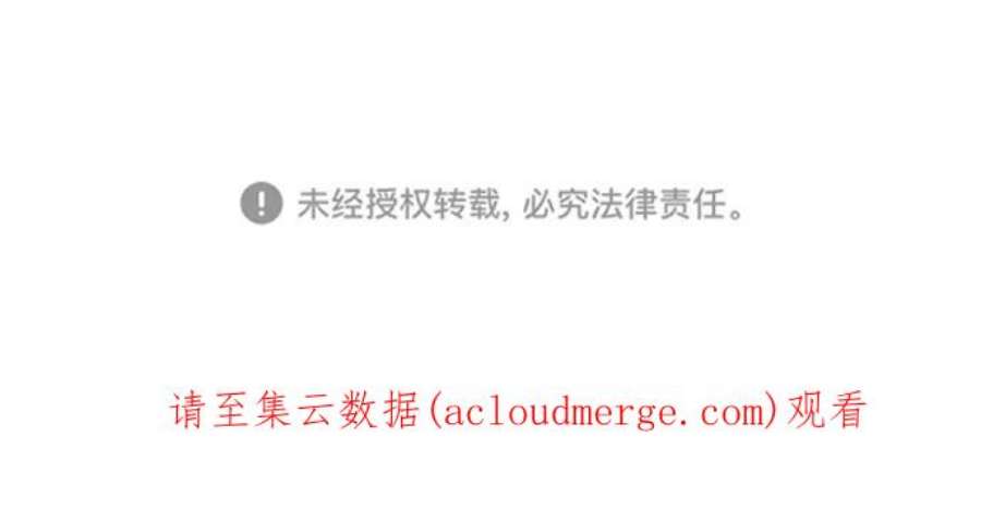 灭亡之后的世界8话