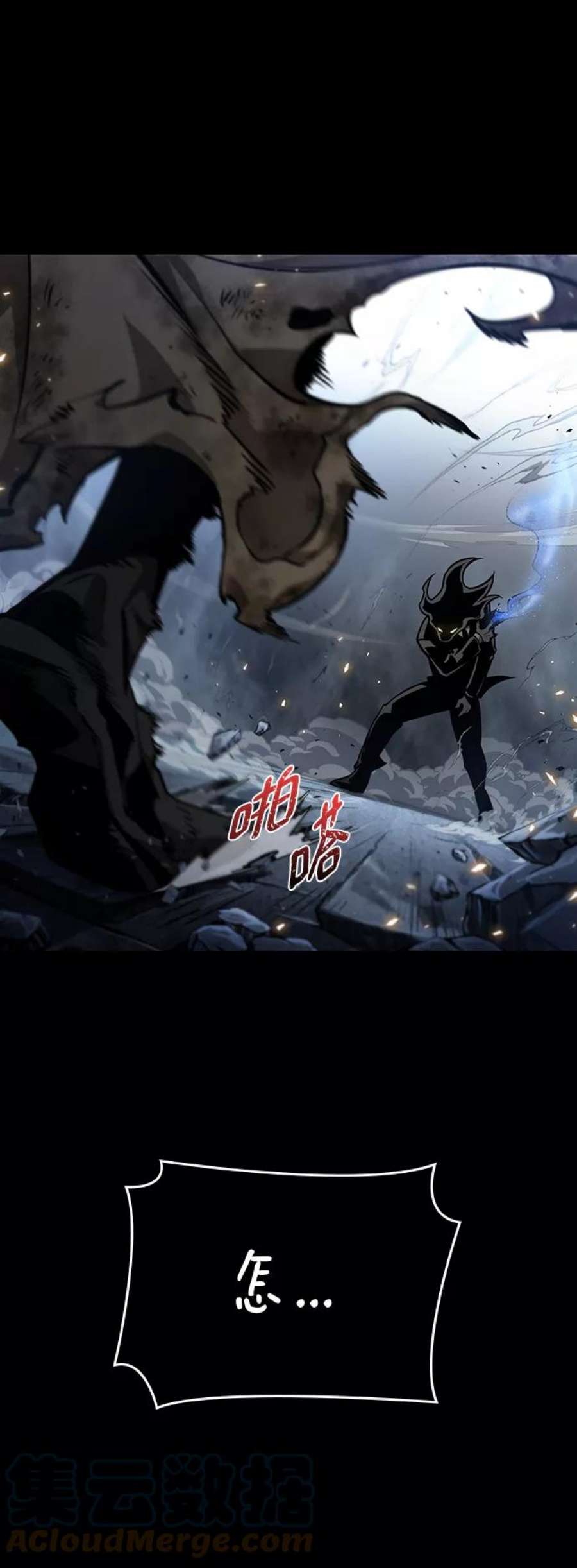 灭亡之后的世界8话