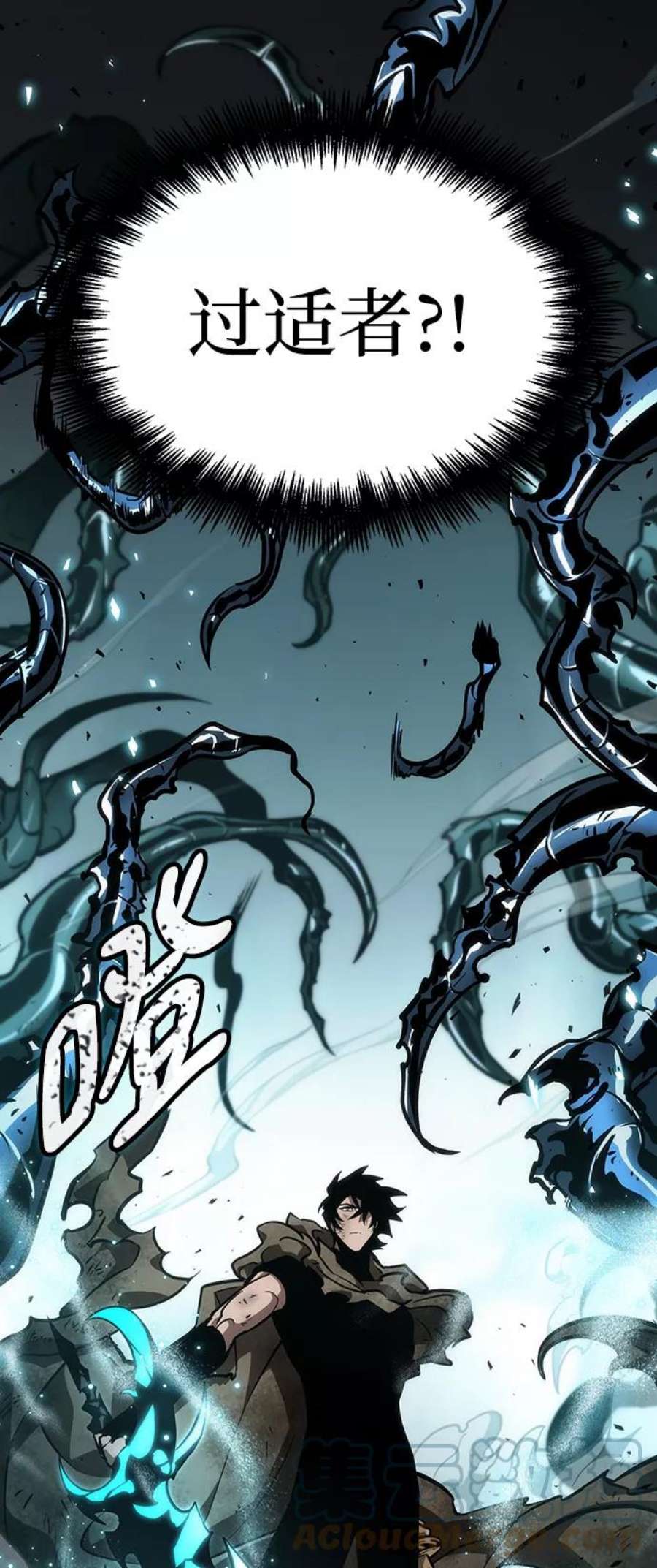 灭亡之后的世界8话