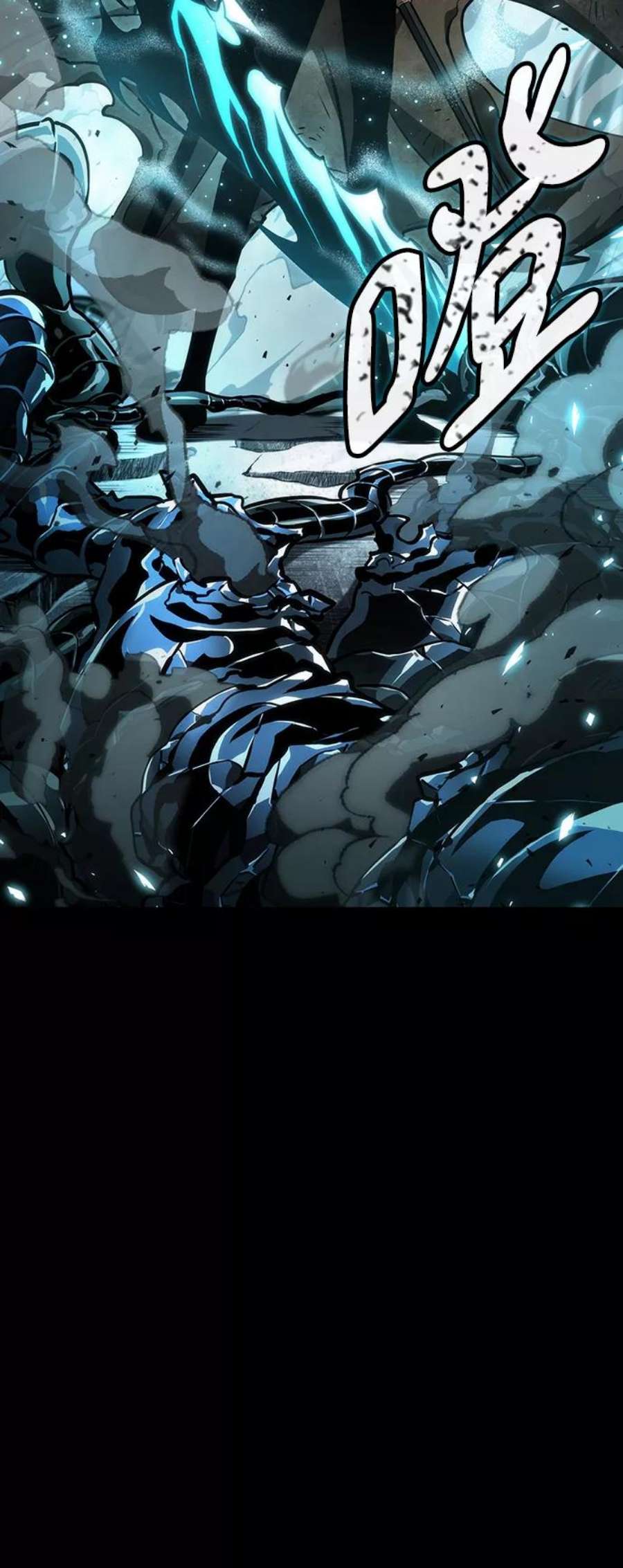 灭亡之后的世界8话