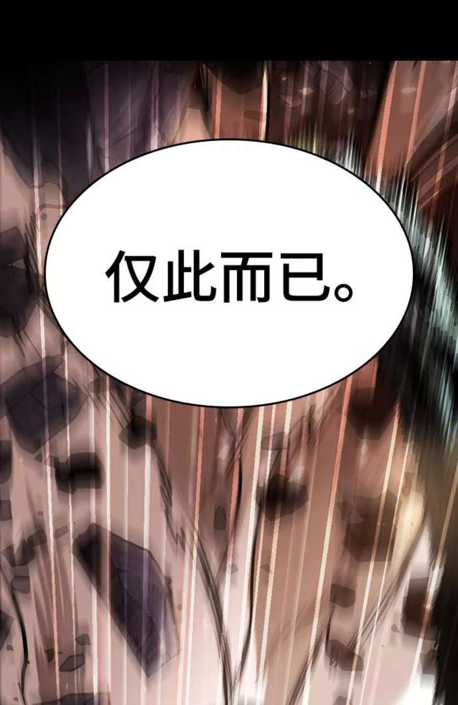 灭亡之后的世界8话