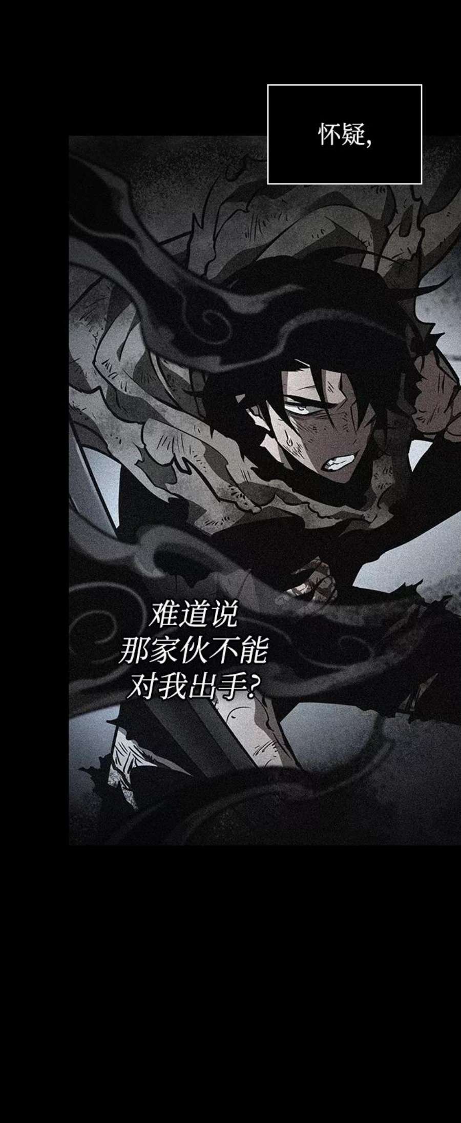 灭亡之后的世界8话