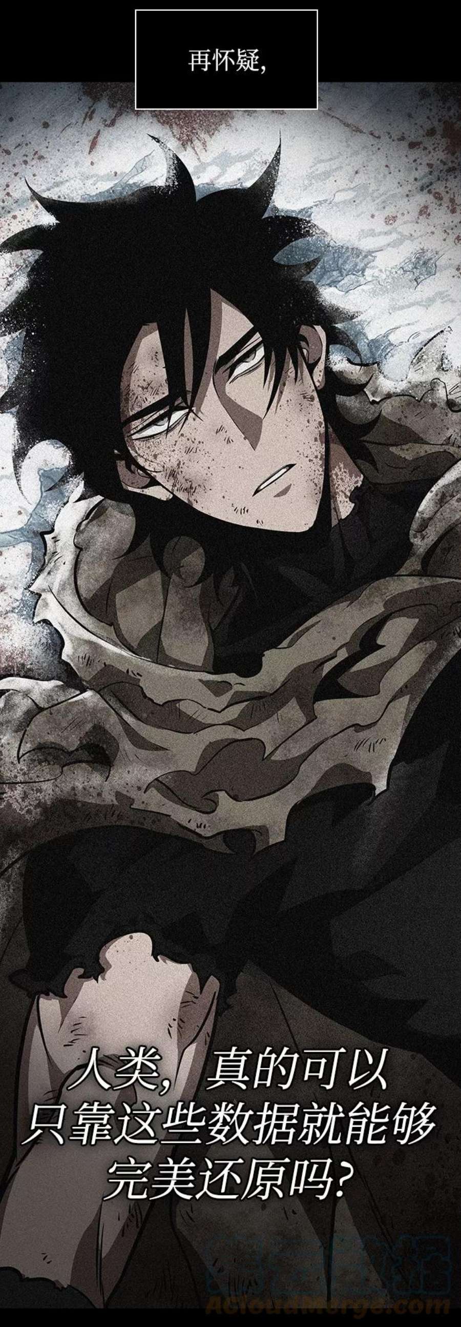 灭亡之后的世界8话