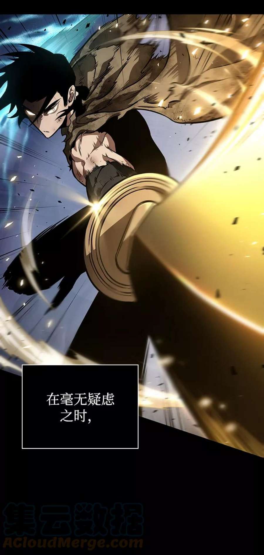 灭亡之后的世界8话