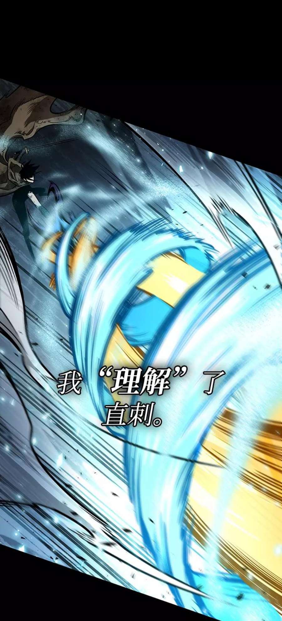 灭亡之后的世界8话