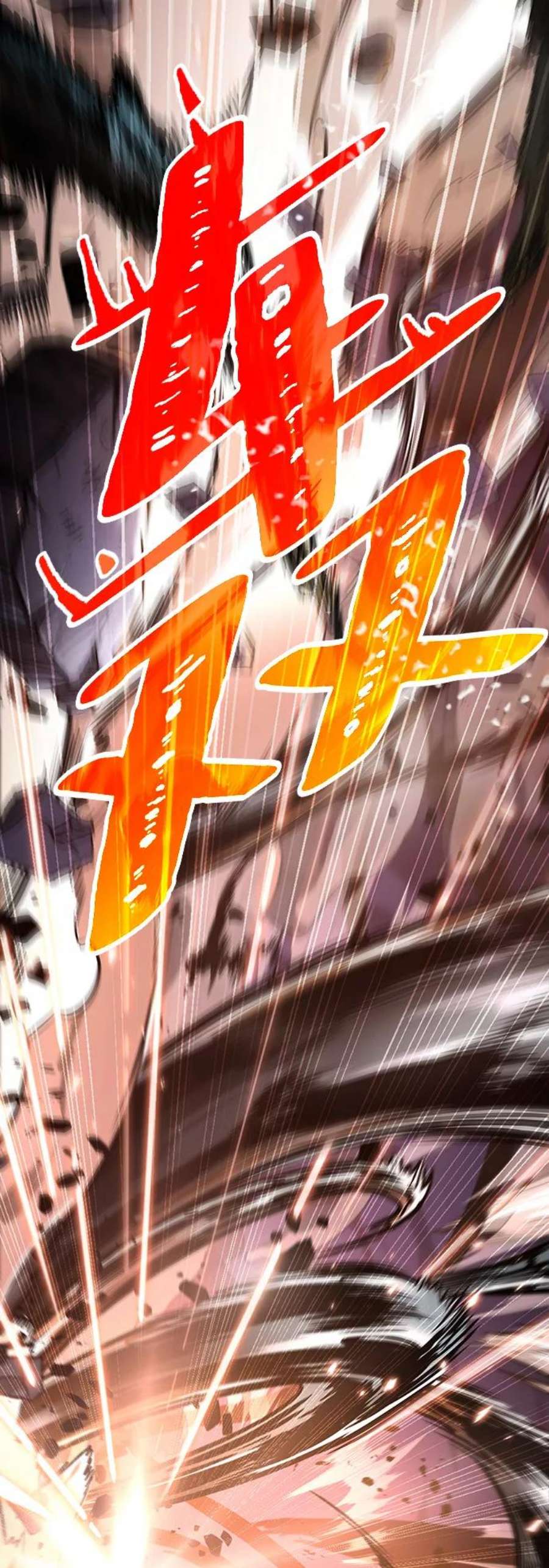 灭亡之后的世界8话