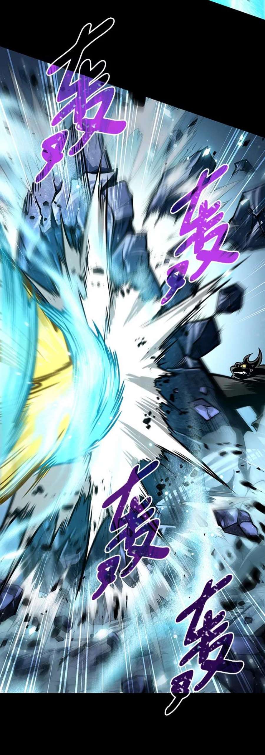 灭亡之后的世界8话