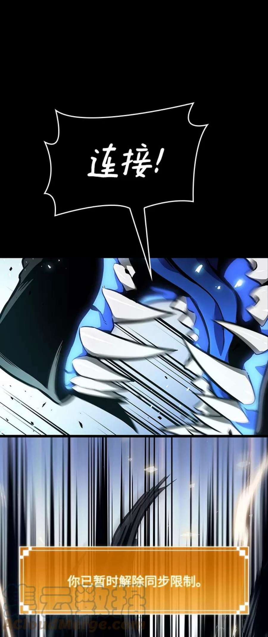 灭亡之后的世界8话