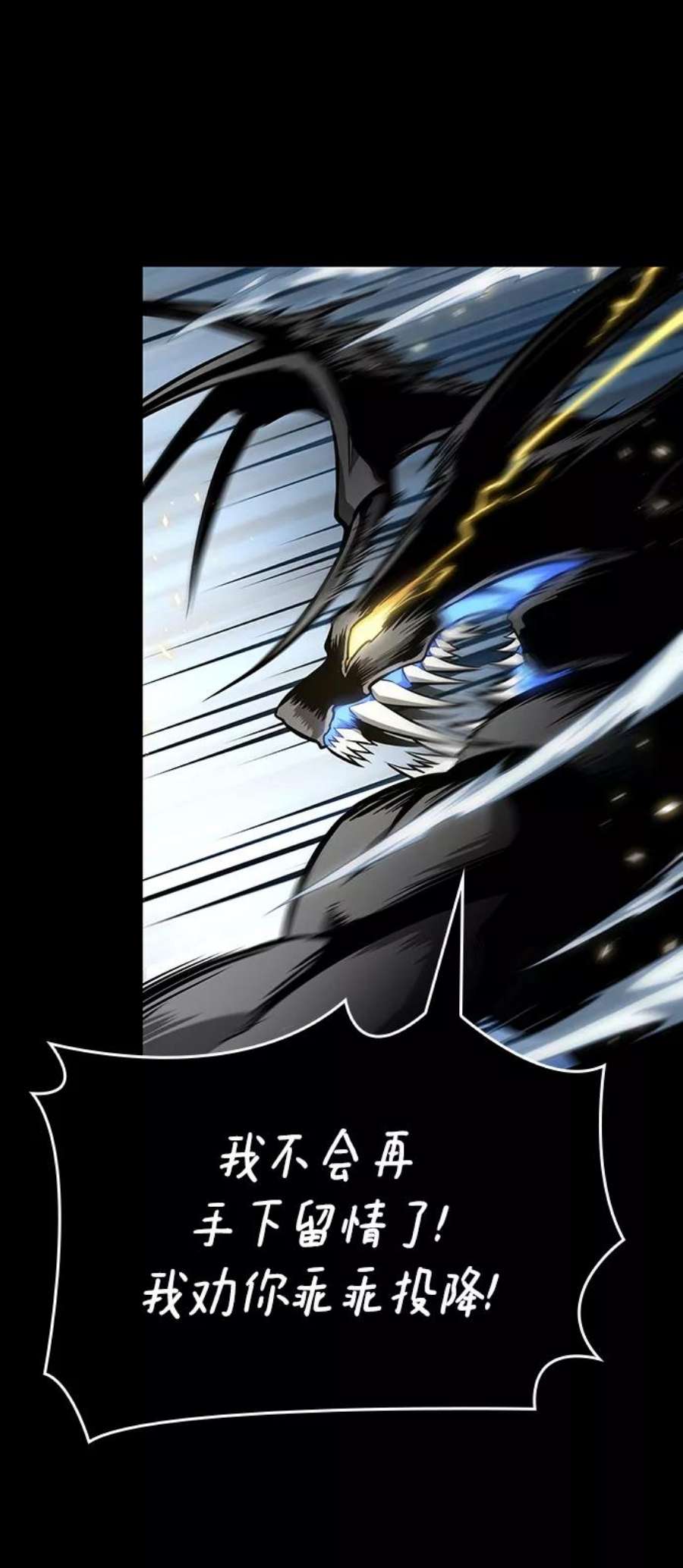 灭亡之后的世界8话