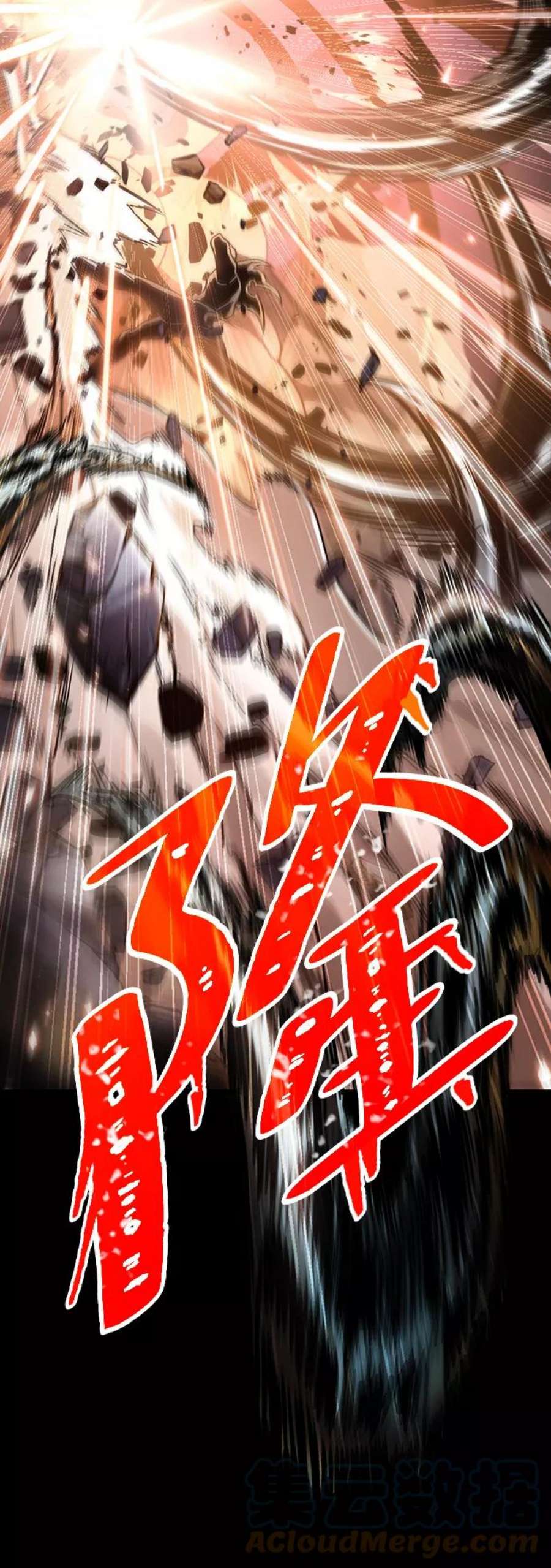 灭亡之后的世界8话