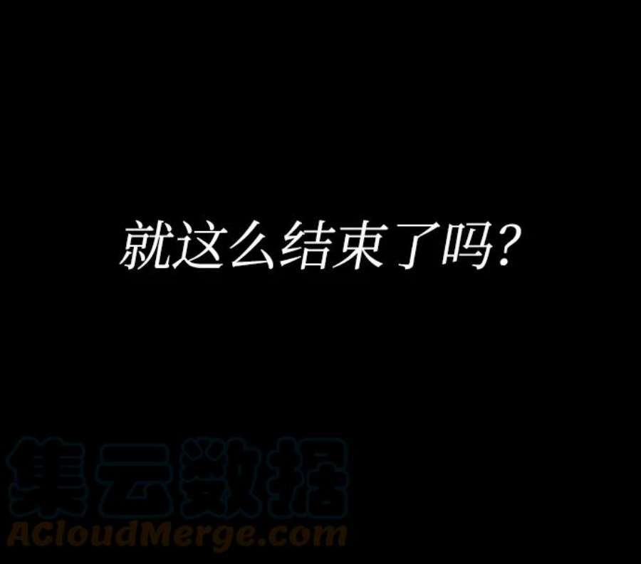 灭亡之后的世界8话