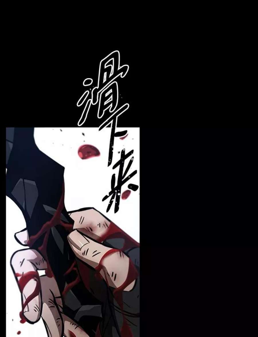 灭亡之后的世界8话