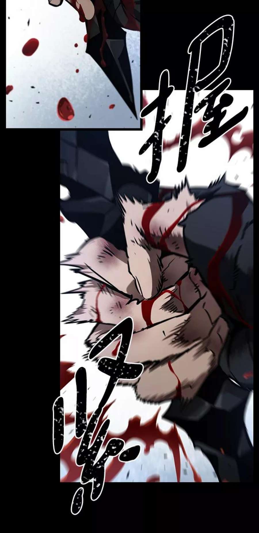 灭亡之后的世界8话