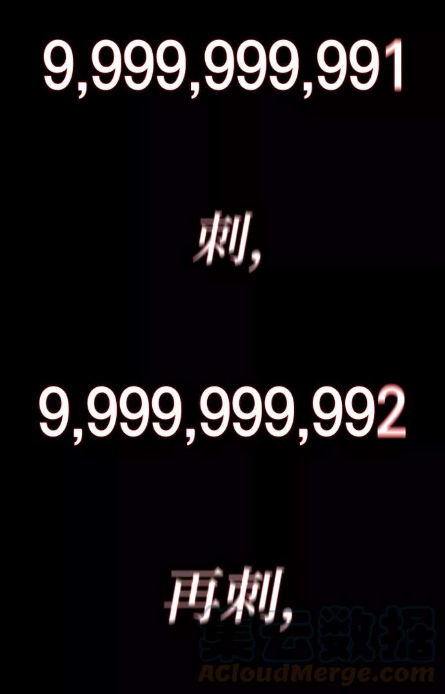 灭亡之后的世界8话