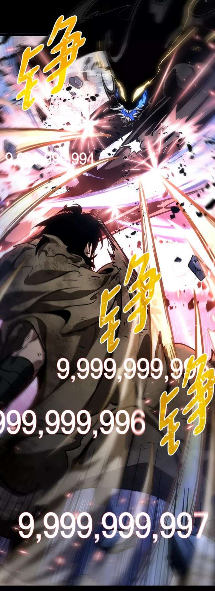 灭亡之后的世界8话