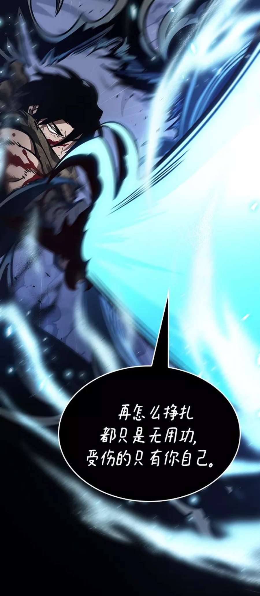 灭亡之后的世界8话