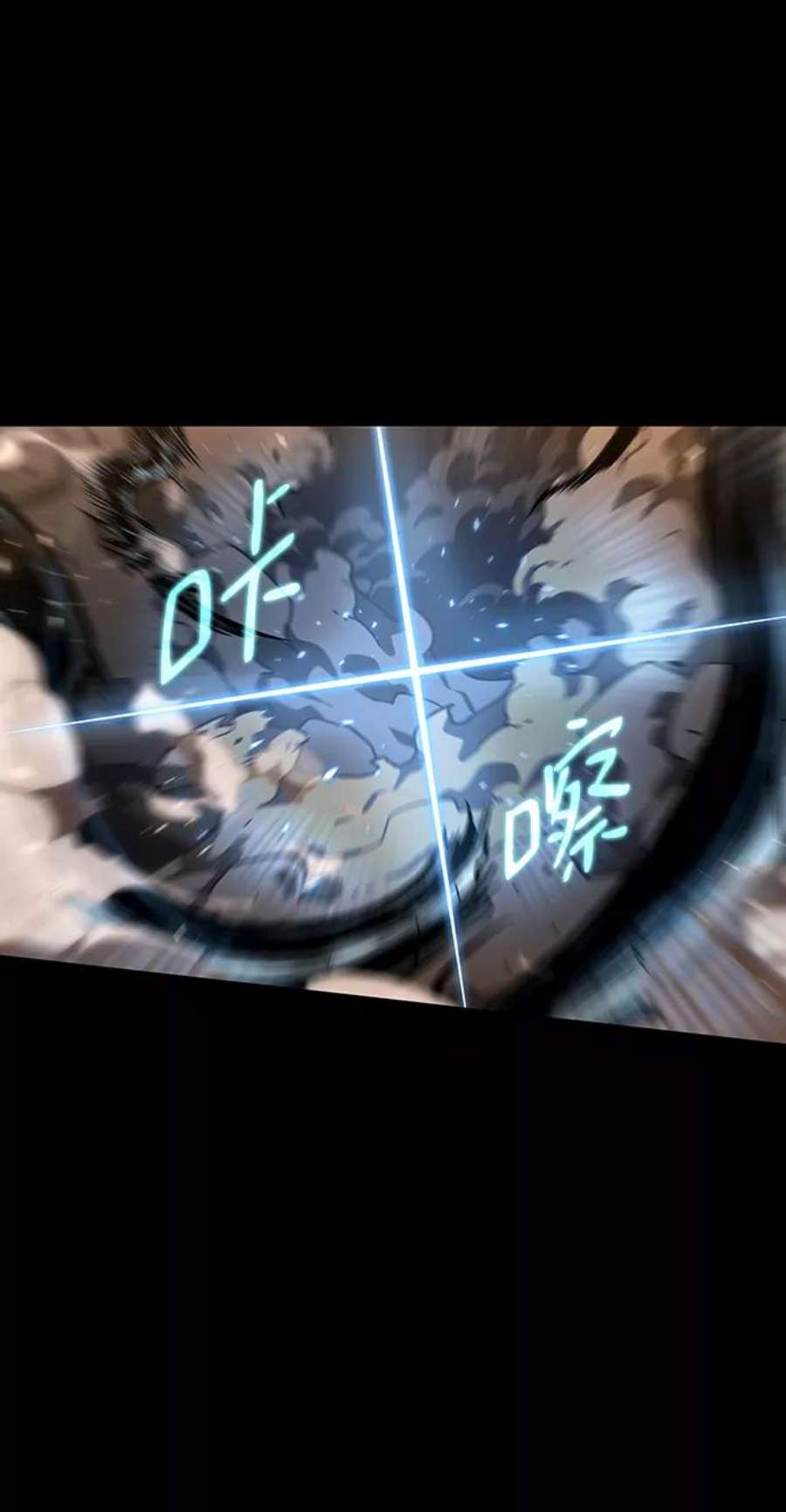 灭亡之后的世界8话