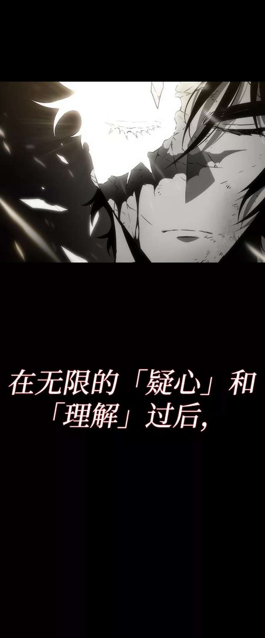 灭亡之后的世界8话