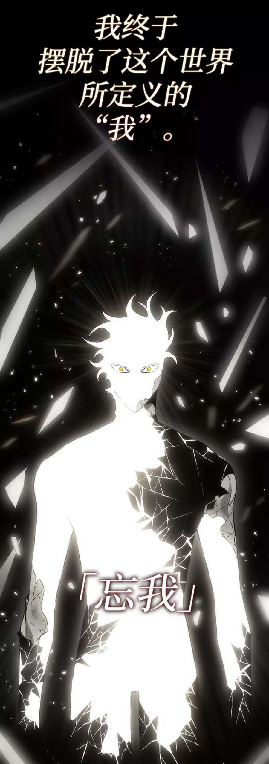 灭亡之后的世界8话