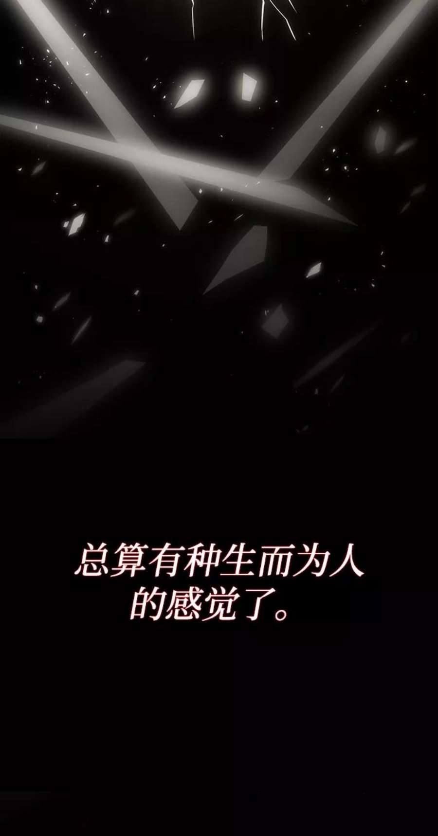 灭亡之后的世界8话