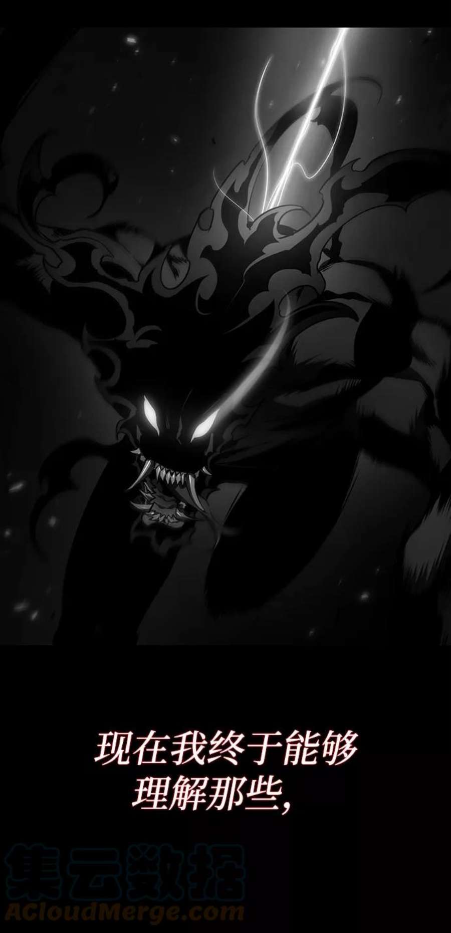 灭亡之后的世界8话