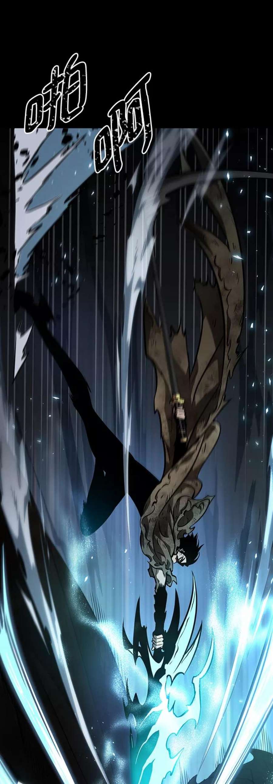 灭亡之后的世界8话