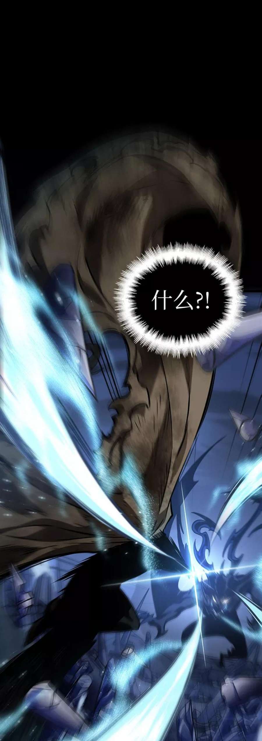 灭亡之后的世界8话