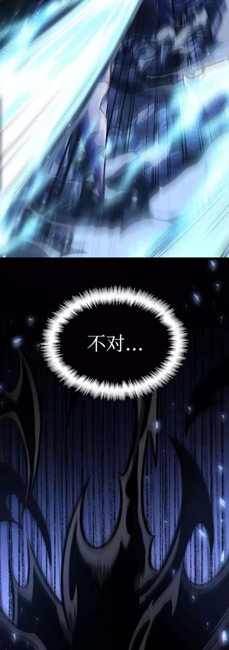 灭亡之后的世界8话