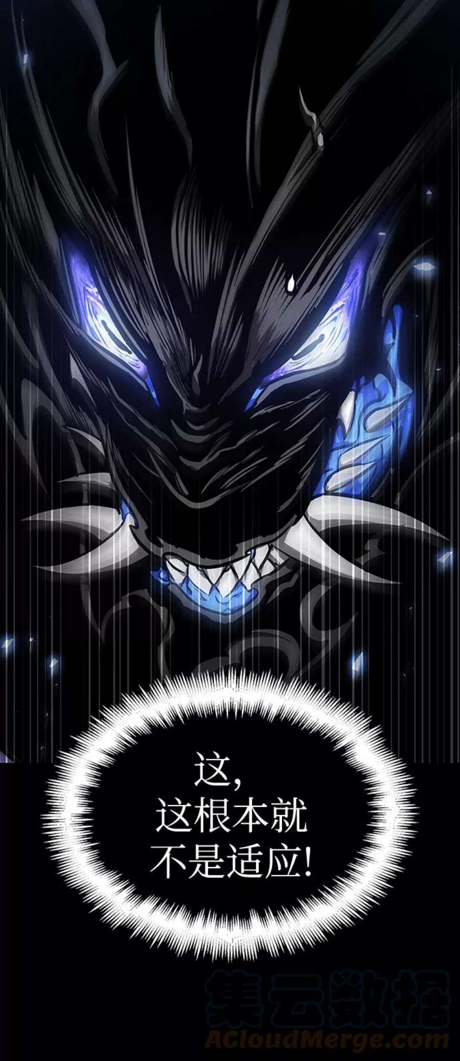 灭亡之后的世界8话