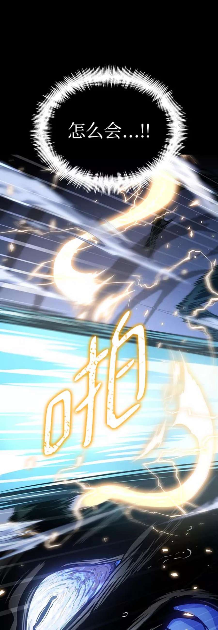 灭亡之后的世界8话