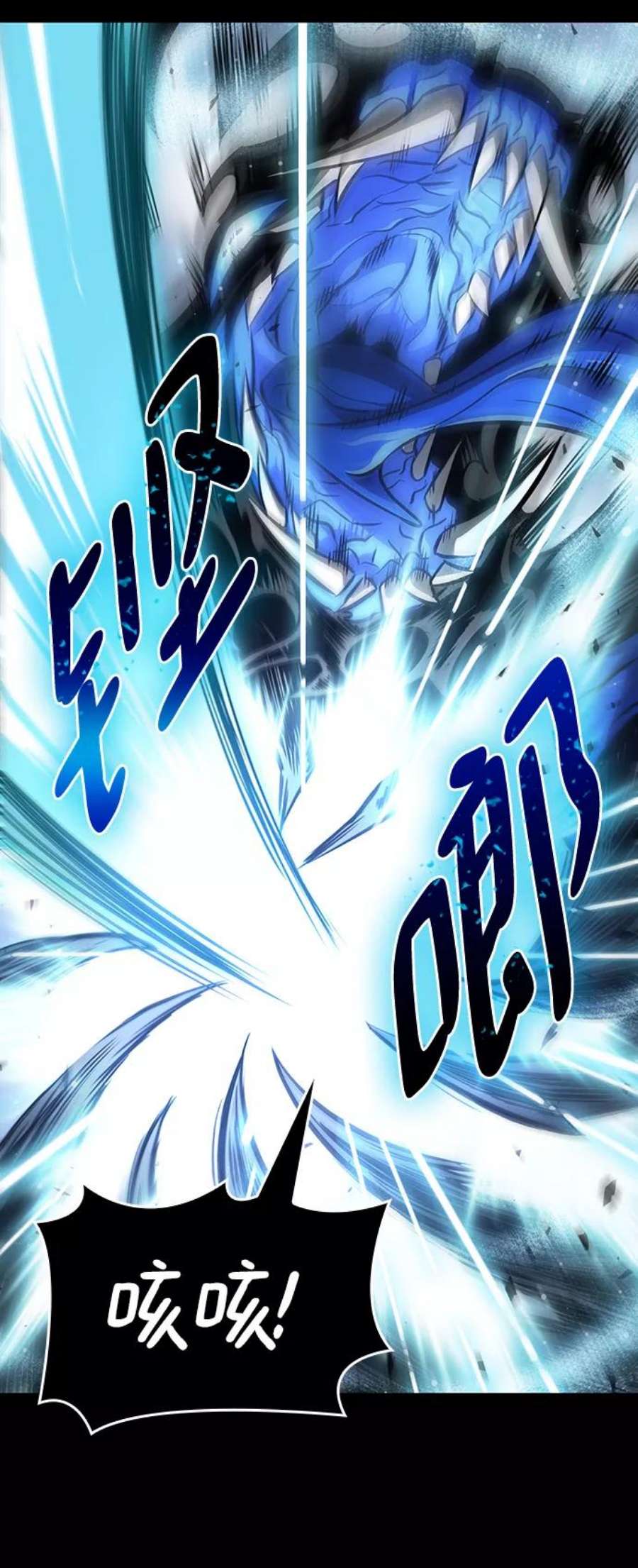 灭亡之后的世界8话