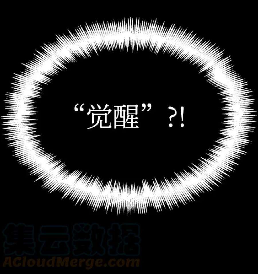 灭亡之后的世界8话