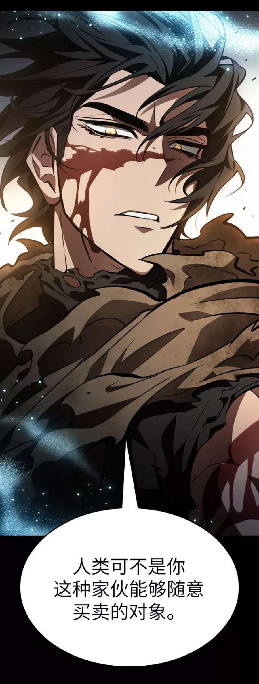 灭亡之后的世界8话