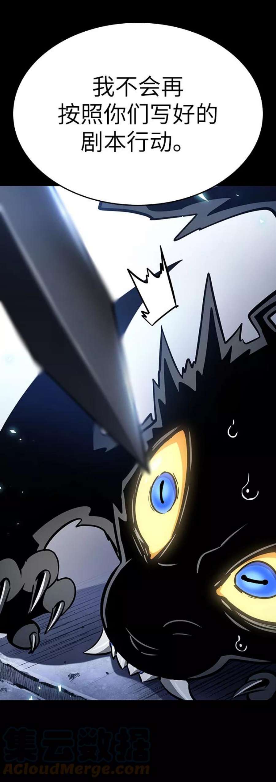 灭亡之后的世界8话