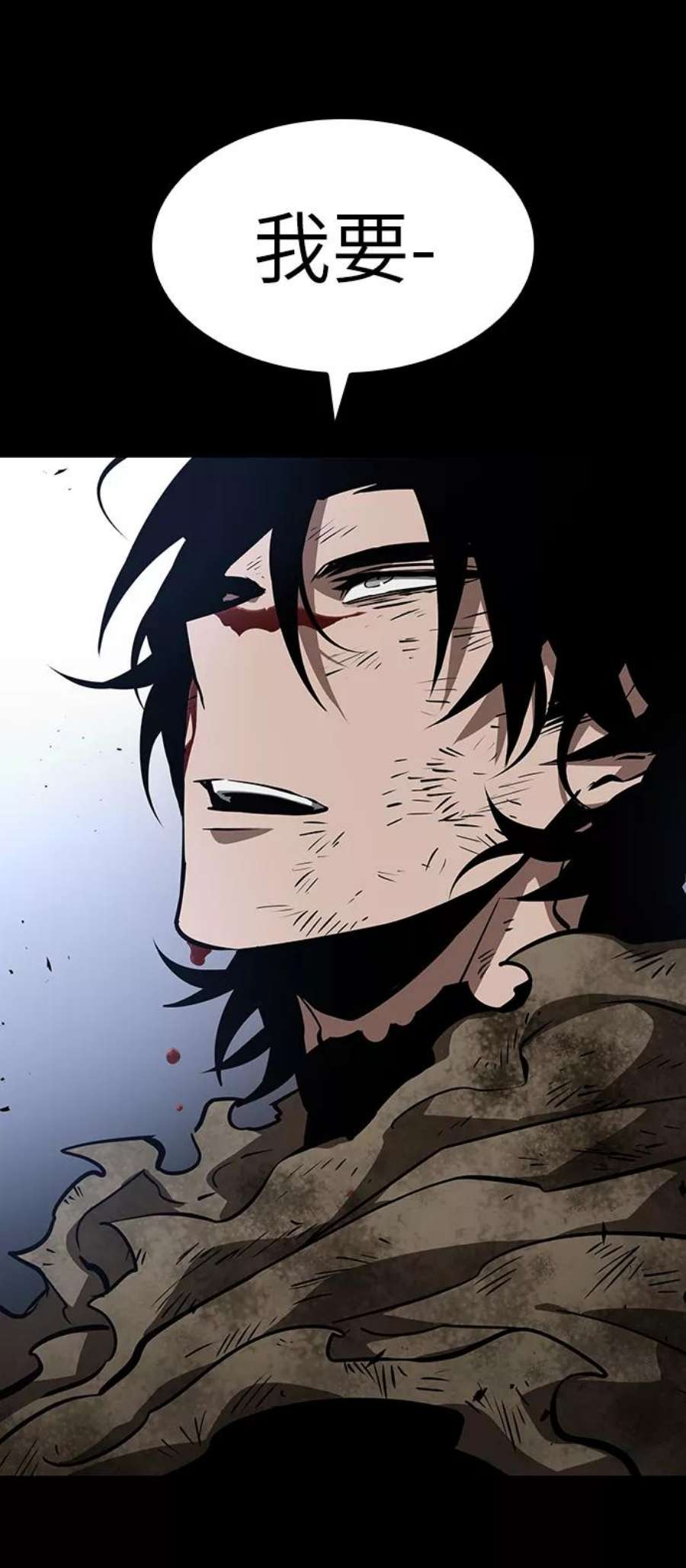 灭亡之后的世界8话