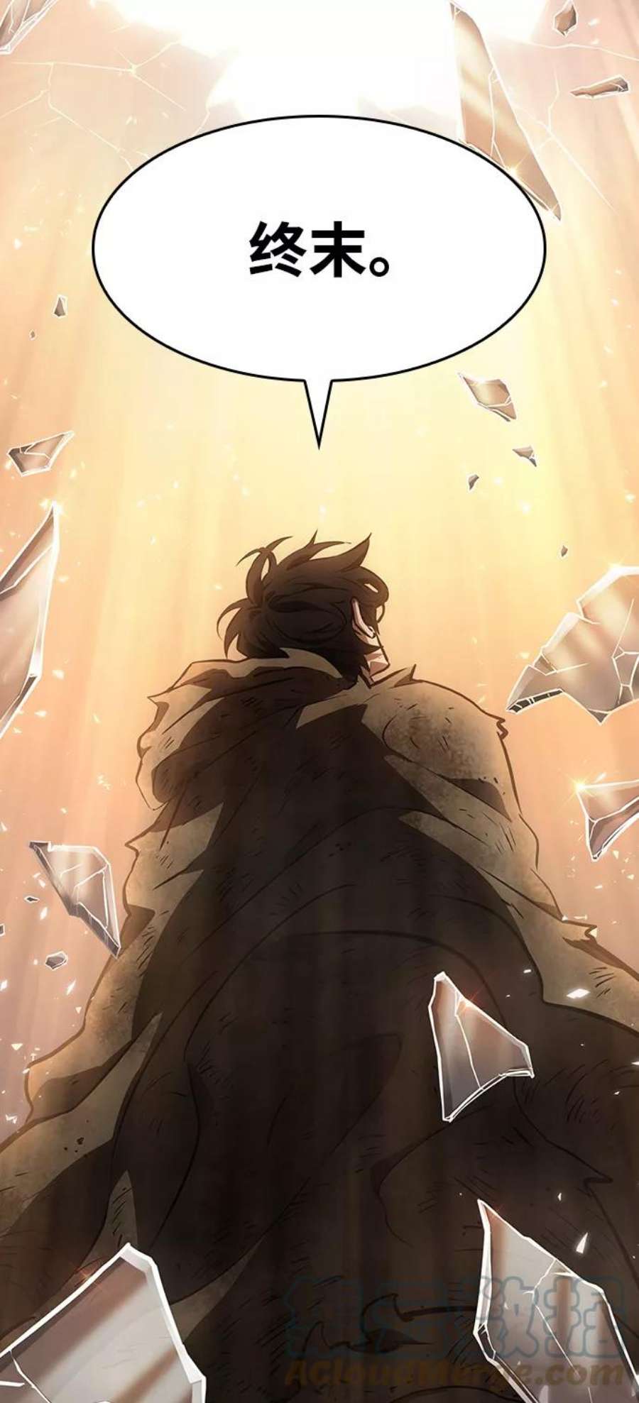 灭亡之后的世界8话