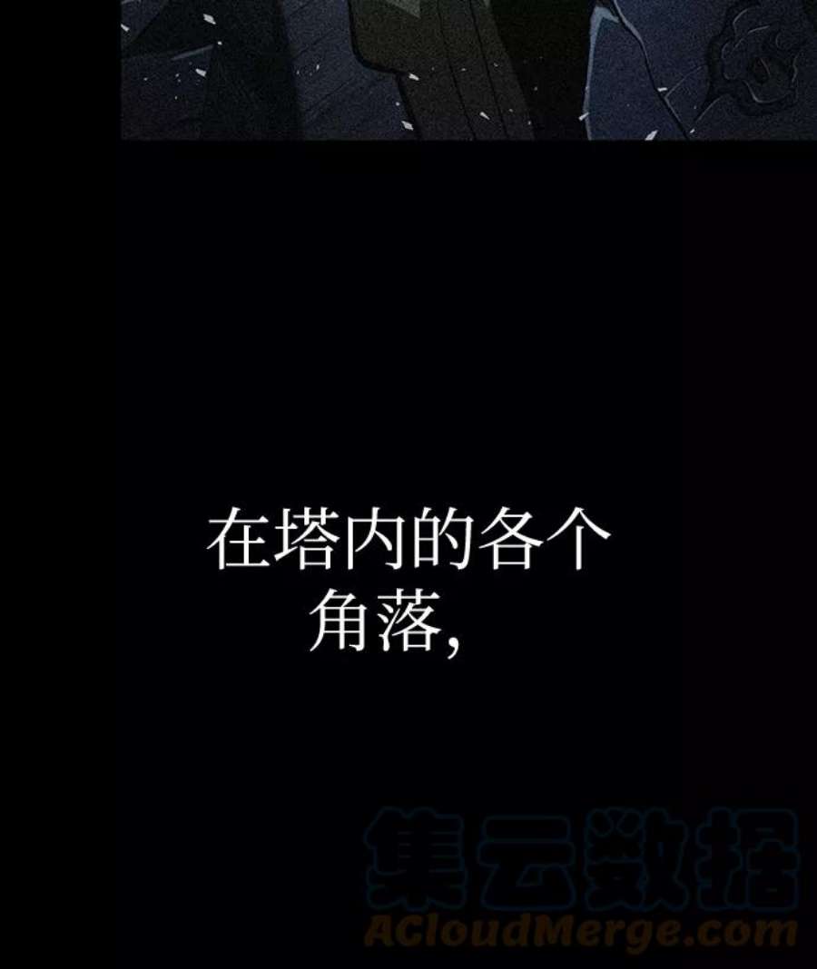 灭亡之后的世界8话