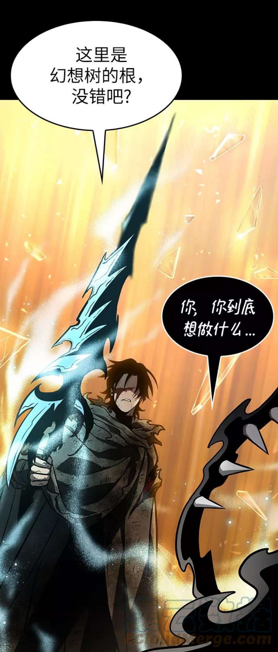 灭亡之后的世界8话