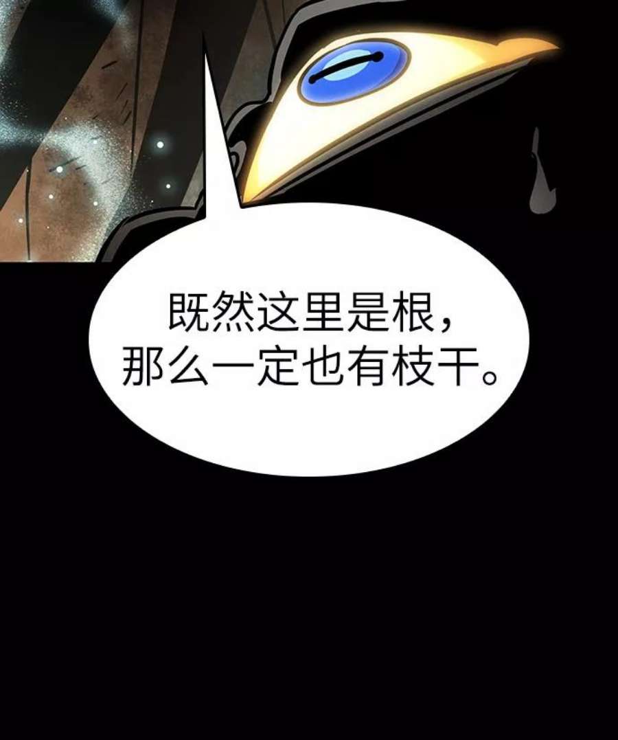 灭亡之后的世界8话