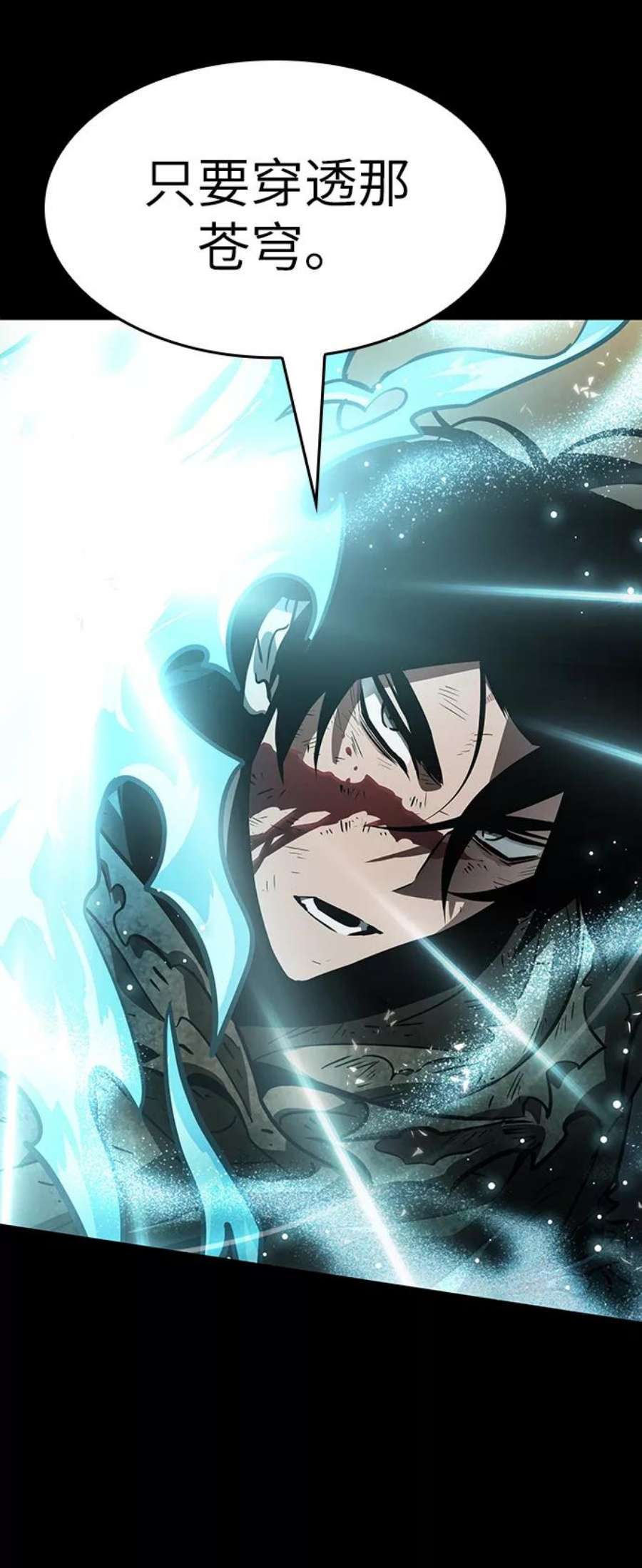 灭亡之后的世界8话