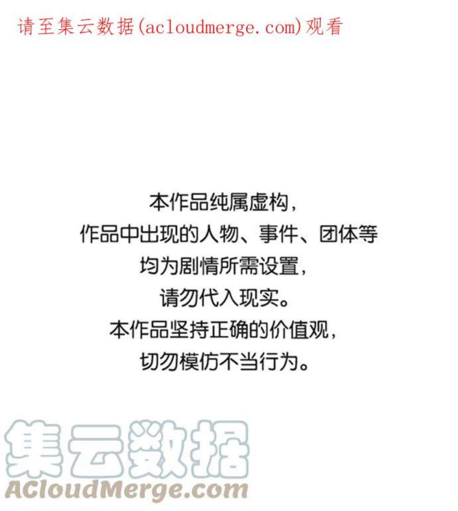 灭亡之后的世界11话