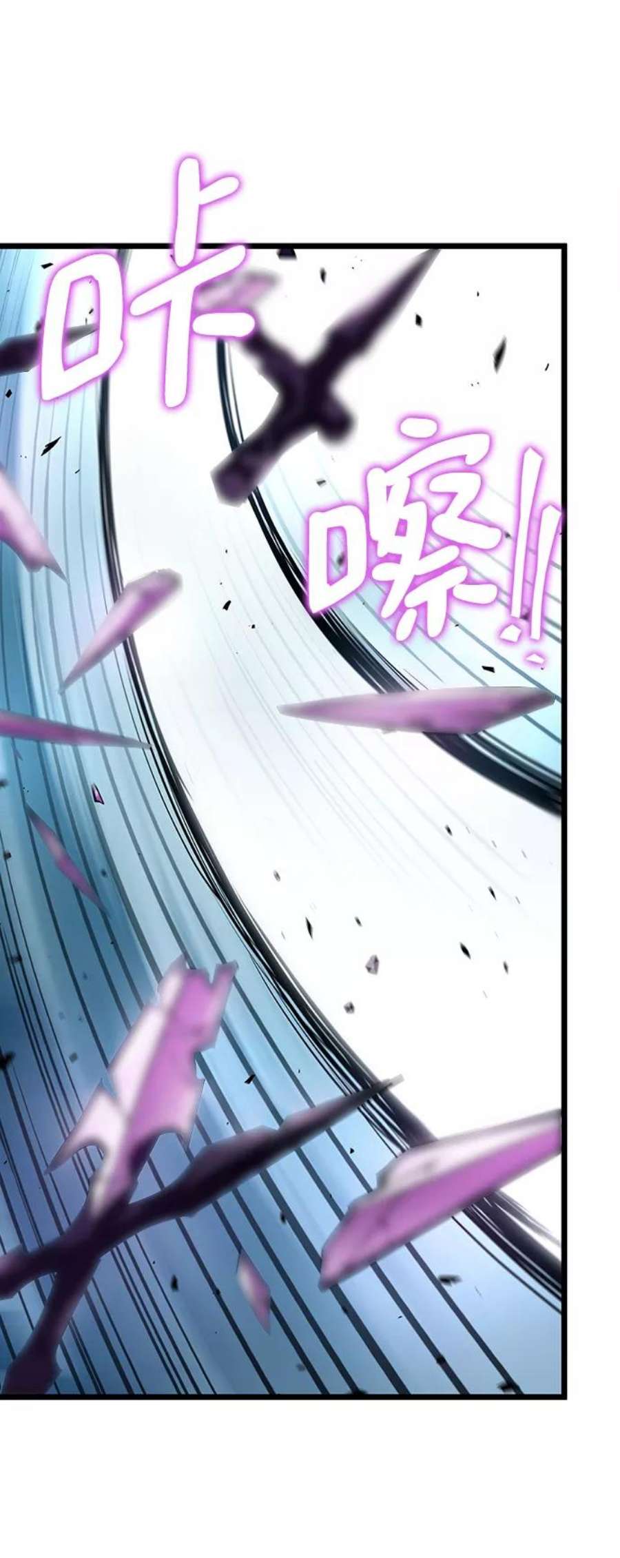 灭亡之后的世界11话